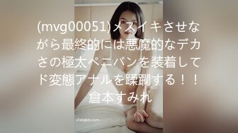 潜入办公楼近距离偷拍两位漂亮的美女同事