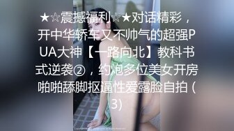 00后姑娘，三女一男一个房间露脸出境，在好姐妹的注视下舔弄大鸡巴，激情上位，粉嫩嫩的骚穴特写展示爆草