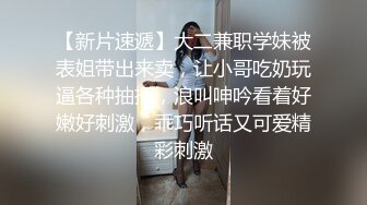 伪娘 高颜值黑丝美妖 爽吗 喜欢吃大吊吗 给我认真舔 出货就是对你的奖励 小哥哥吃的好认真 好诱惑