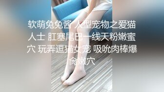 女友給的生日禮,約閨蜜一起來角色扮演!璃奈醬x小桃子x鄭琦超狂三模合體[144P+1V/537M]