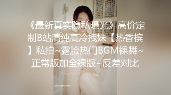 ED Mosaic 美女模特欧比短短20秒让眼镜哥连射两发