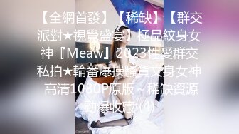 《淫妻少妇控必备》☀️一夜爆火推特顶逼王！极品身材白领美少妇【6金】最新2024千元频道长时劲曲抖臀裸舞，巴拉豆顶胯真心受不了《淫妻少妇控必备》一夜爆火推特顶逼王！极品身材白领美少妇【6金】最新2024千元频道长时劲曲抖臀 (4)