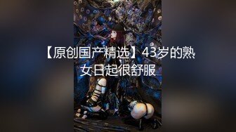 【新片速遞 】 中年夫妻露脸啪啪双人啪啪秀，道具插穴，超多姿势解锁无套做爱