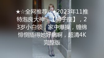 【经典收藏】当年火爆全网的某航空公司空姐清纯美女3P不雅自拍