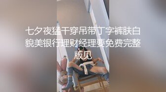 专约少女萝莉大神『唐伯虎』❤️可爱小兔子嫩妹 性感白丝网袜，跪在沙发上就后入 轻轻一操就哼哼唧唧的 像被捅穿一样