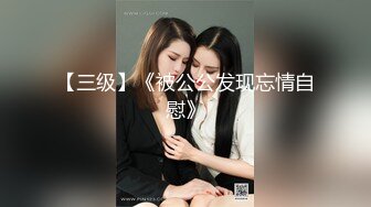 娇小身材气质美女米拉非常淫骚自慰啪啪，性感黑丝抬起双腿振动棒摩擦，翘起屁股插入无毛逼逼，69口交骑乘打桩猛操