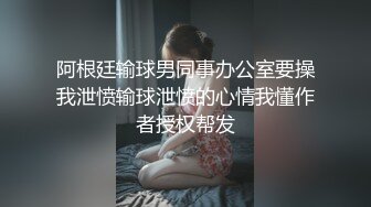 【TW厕拍】商场前景固定视角偷拍十几位年轻妹子围巾妹子爱了爱了 (2)