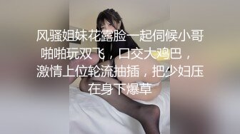 小宝寻花约了个丰满身材花臂纹身妹子啪啪，掰穴特写口交后入抽插猛操呻吟娇喘