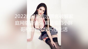 【极品❤️淫娃学妹】鸡教练✨ 网黄推特摄影师专属学妹玩物 圣诞的特殊玩法 开档连体黑丝 爆操嫩穴榨精小淫娃