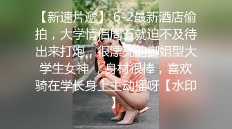 深夜偷偷到侄女房間，扒開睡衣看身體，粉乳嫩鮑發育真不錯，不敢撥弄，只能看