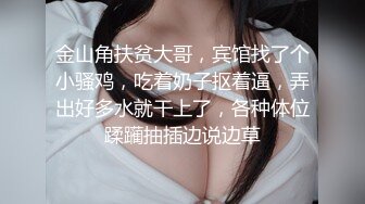 女同新人姐妹下海【哇塞棉花糖】双姝御姐~舔逼~逼逼交叠~道具双插~双女啪啪【12V】  (3)