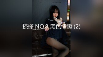 爆操00后D胸女友到痉挛，口塞情趣，这个太刺激了，操得太猛啦，奶子都摇飞了！