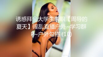 文静短裙外围妹一字马张开双腿让妹子自摸按头插嘴翘屁股后入