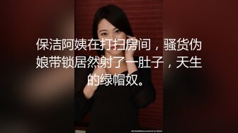 【自拍】眼镜妹只给咬活确实不错-出轨-酒吧-清纯