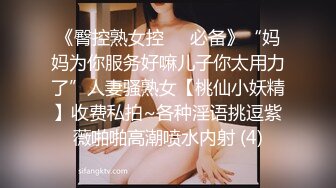 《众筹精选✅未公开作》极品清纯人气女神模特-婕咪【淫乱剪】美女理发师不只理发还给男顾客提供特殊服务正片 隐藏版-隐藏版