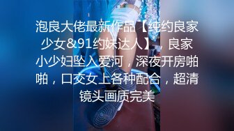 爬山涉水就为了打个野战，声音太大怕引来色狼，但也忍不住叫了出来，太疯狂啦！