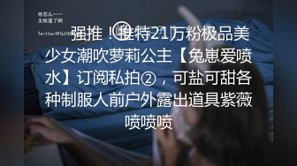 【新速片遞】  喜欢美腿丝袜大屁股的91约啪大神，大战顶级大屁股又大长腿高颜值女神，撕破美腿丝袜，大长鸡巴无套后入大蜜臀，最顶肥臀【水印】