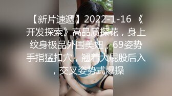 【溏心】【甜心宝贝】吊带黑丝小骚货嫩穴抽插