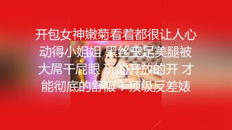 【9月新档三】麻豆传媒旗下女优「苏畅」OF性爱教程&大尺度生活私拍&AV花絮 清纯白虎反差小淫女 (3)