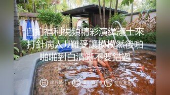 贵在真实，海滩游泳场女士简易淋浴棚偸拍多位妹子洗澡，有大奶少女有性感少妇，还是少妇讲究卫生冲的仔细3