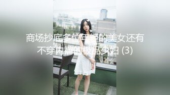 【震撼爆乳??超级明星】著名G奶女神『永井玛利亚』最新OF独家首次爆菊内射 各种道具调教菊花内射 高清720P版