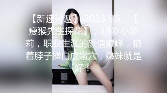 你的女神有钱人的母狗！推特富二代【上海大少爷】订阅性爱私拍，约炮各行各业极品露脸母狗，人生赢家2910教师节礼物 (1)