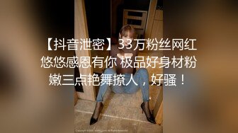 退出作品 调教175颜值身材超高的母狗喷水+操操