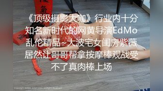 又操一名人妻！