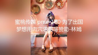 超美极品日系网红女神 Yuna 湿嫩饱满白虎穴 女上位M腿榨汁极具视觉享受 全根顶到底高潮颤抖