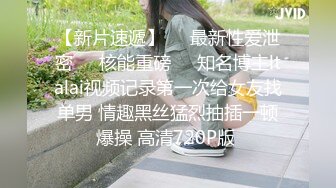 顶级炸裂高能预警！比女人还女人高颜值纹身极品T娘【李鑫柔】私拍，能攻能守能足能口技术一流直男最爱 (34)