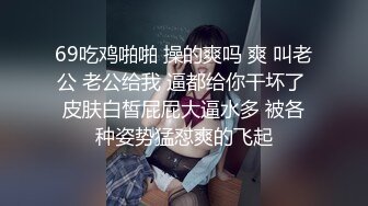 女神级嫩妹 极品主播 【丑曦 曦嘻吸熙】【160V 】 (23)