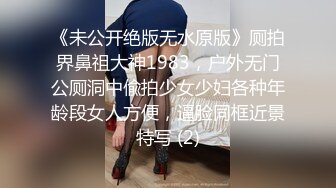 情侶泄密 美女大學生和男友之間的私密 被渣男畢業分手後曝光