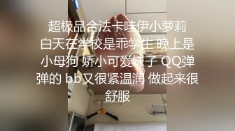 星空传媒XKTC067洛丽塔白丝少女爽骑宅男