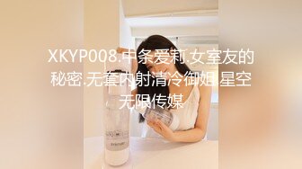 七夕情人节美女e奶蝶再次加码 直接一人挑战9男