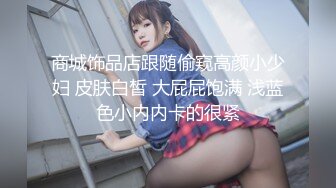 王俪丁呀 性感黑色情趣内衣服饰 风情万种 丰腴姿态摄人心魄