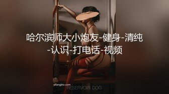 极品尤物网红女神！近期下海文静高冷！情趣内裤一线天肥穴