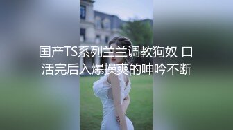 《台湾情侣泄密》喝醉后被捡尸的美女 (3)