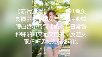 巨乳女神小水水新作！男友视角感受 性感高冷御姐床上化身潮吹喷水淫娃 坐脸舔逼潮吹 淫叫不断！