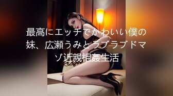 極品騷婊反差嫩模『CandyKiss』這麽小的球洞洞你能一桿進洞嗎？公司翹臀女上被高管