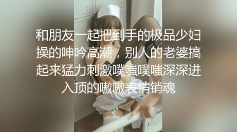 淫娃御姐 曼妙身姿紧致身材推特女神 甜心宝贝 性感包臀黑丝家庭教师 嫩穴湿滑拉丝女上位榨汁 中出蜜鲍