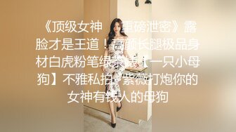 STP31387 国产AV 爱豆传媒 ID5285 模特人妻惨遭烂赌老公裸照还债 琳怡 VIP0600