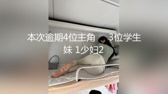 【新片速遞】 精东影业 JDTY-019 淫荡外甥女被抽插到高潮-李微微