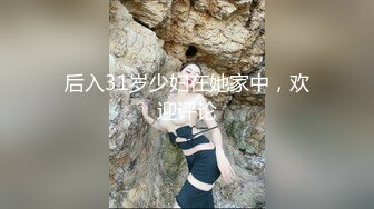 老婆不在家把小姨子迷翻了 小BB刚刮过B毛 爽歪歪了