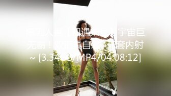 【桃子鱼】邻家女神的淫荡一面你，清纯害羞，被男友连操了好几天，无套内射尽情蹂躏 (14)