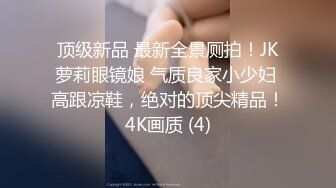 长髮气质正妹 坚挺美乳性感上位摇