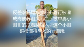 现女友不敢露脸不敢露声音