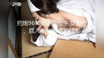 安防精品美女被按在沙发上亲吻摸胸插入后变淫娃  新帖标志