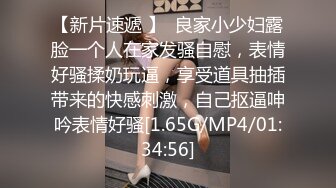 露脸清纯萝莉少女『赛高淋酱』✿最新私拍，00小淫娃唯美清纯的脸蛋淫荡的行为超级反差！又纯又欲小闷骚型小可爱