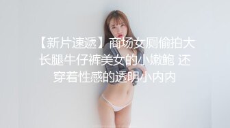 2023-5月新流出酒店偷拍 大学生情侣开房眼镜美女静静的躺着等男朋友干她