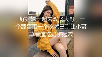 偷拍大师KFC-1125户外偷拍女主播和闺蜜户外直播裙底风光，蓝色蕾丝内性感内裤4K高清版